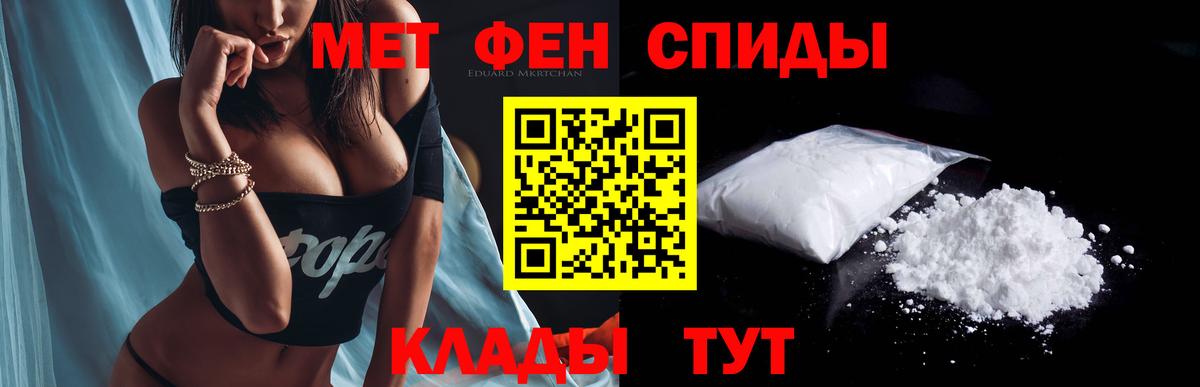 mega ссылка  Амфетамин  Вход с VPN  Амфетамин  АМФЕТАМИН VHQ  Кириши 