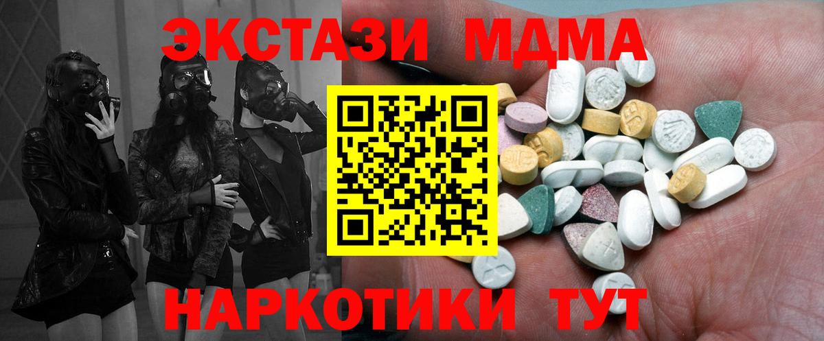 OMG tor  Ecstasy Cube  Вход с VPN  Кириши  Экстази 99%  ЭКСТАЗИ 