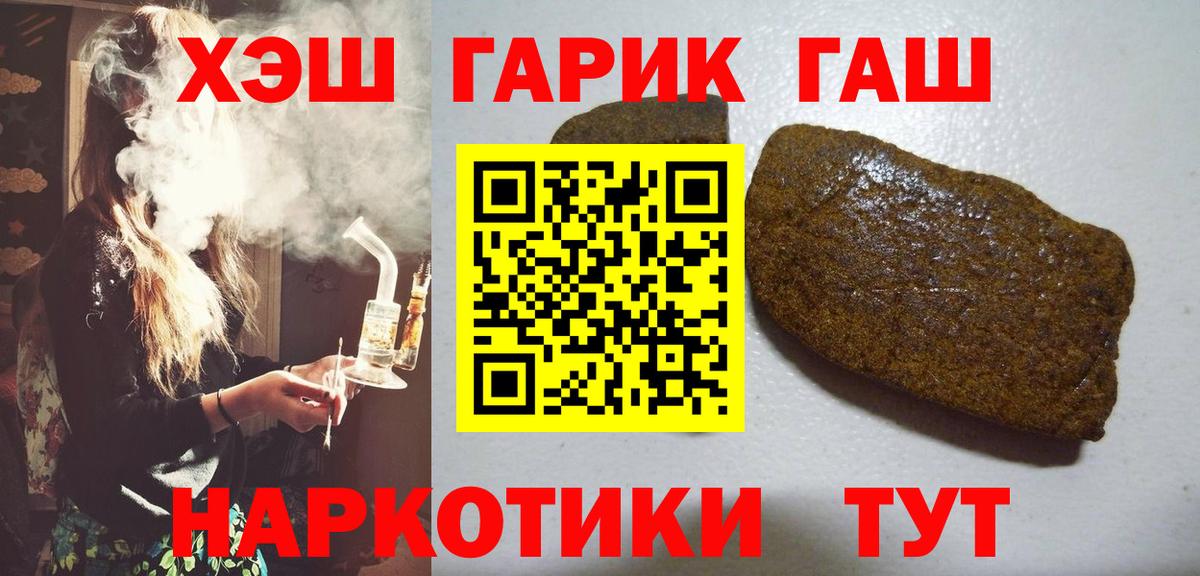 Кириши  Гашиш hashish  Вход с VPN 