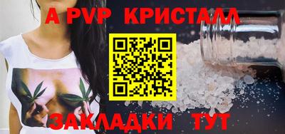 прущий лед Бийск