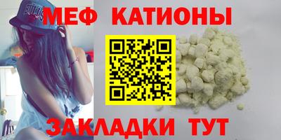 прущий лед Бийск