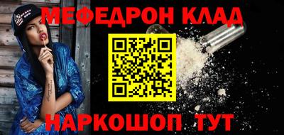 альфа пвп VHQ Будённовск