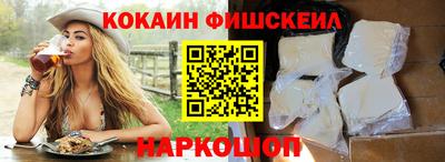 прущий лед Бийск