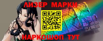 прущий лед Бийск