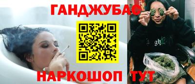 герыч Беслан