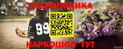 гидра Баксан