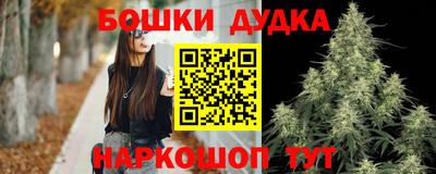 прущий лед Бийск