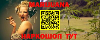 гашиш Бугуруслан