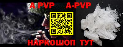 прущий лед Бийск