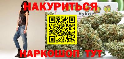 гашиш Бугуруслан