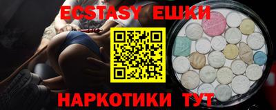 круглые Берёзовский