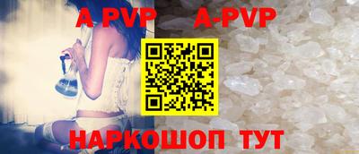 герыч Беслан