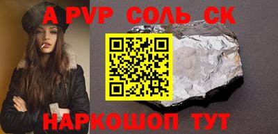 прущий лед Бийск