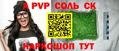 герыч Беслан