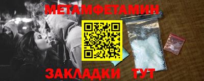 герыч Беслан