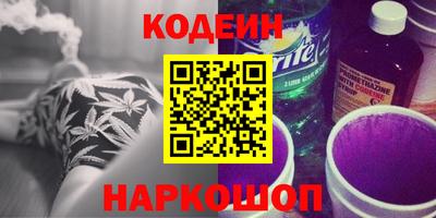 герыч Беслан