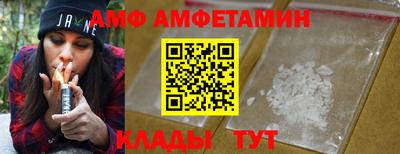 прущий лед Бийск