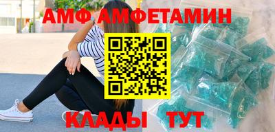 альфа пвп VHQ Будённовск