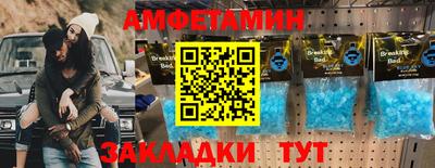герыч Беслан