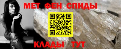 амф Аша