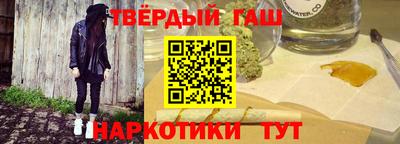 герыч Беслан
