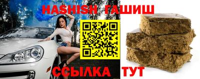 герыч Беслан