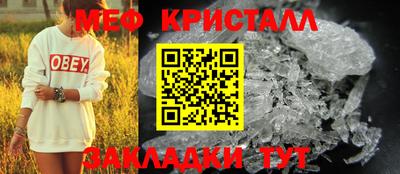 прущий лед Бийск