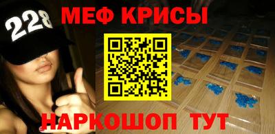 альфа пвп VHQ Будённовск