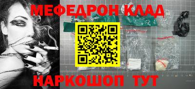 альфа пвп VHQ Будённовск