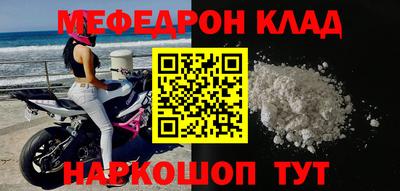 прущий лед Бийск
