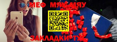 герыч Беслан