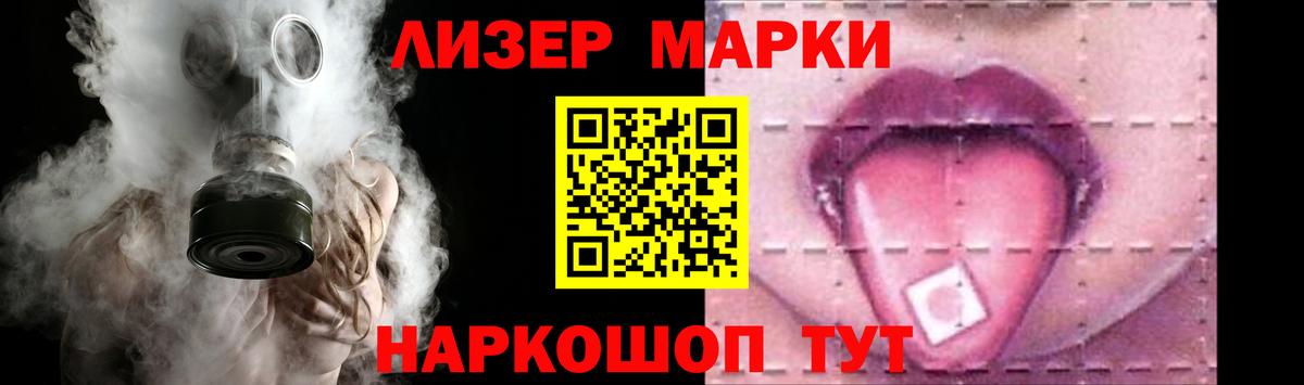 LSD-25 экстази кислота Кириши