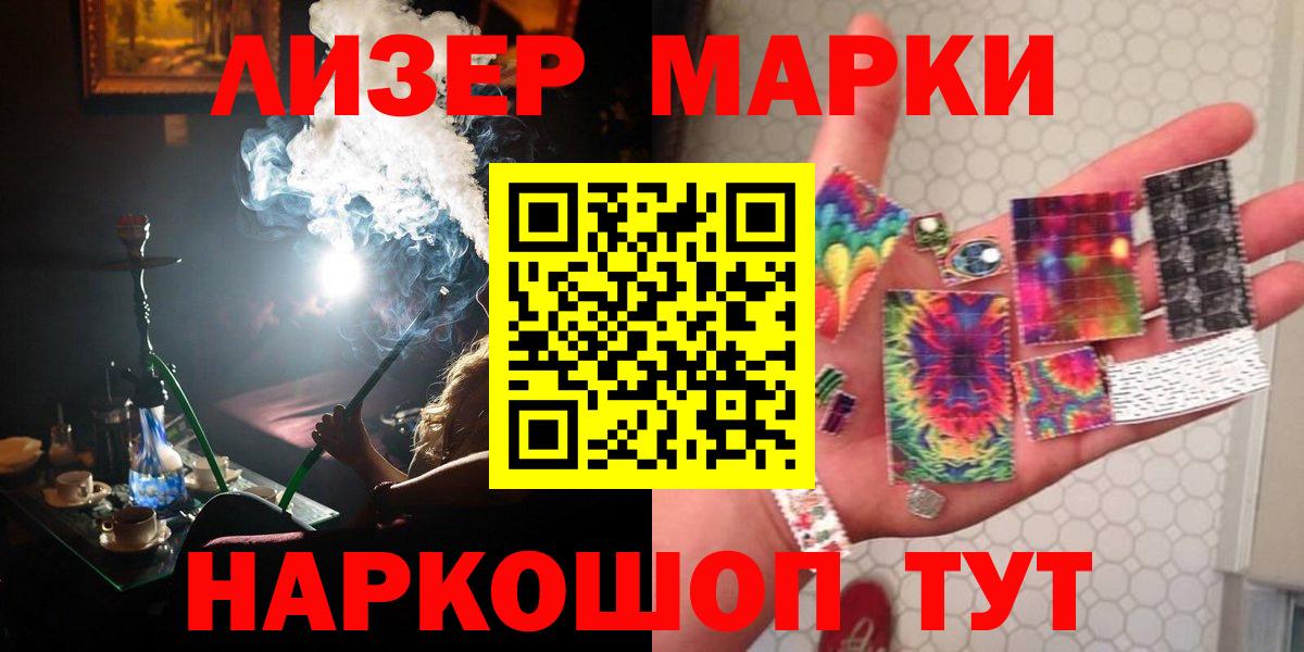 LSD-25 экстази ecstasy  Лсд 25 экстази кислота  Вход с VPN  кракен ТОР  Кириши 