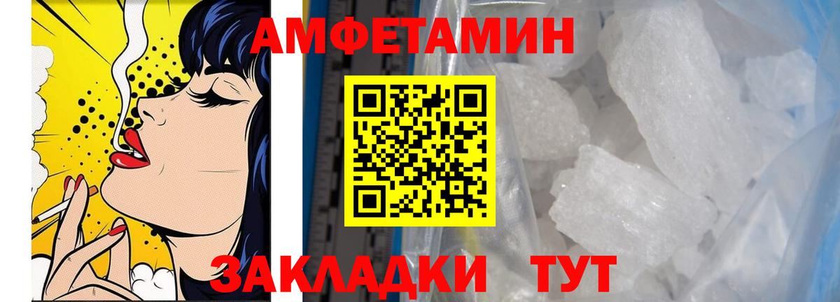 МЕТАМФЕТАМИН мет Кириши