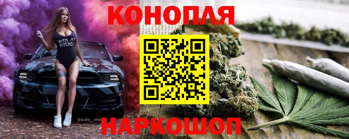 Шишки марихуана индика Кириши