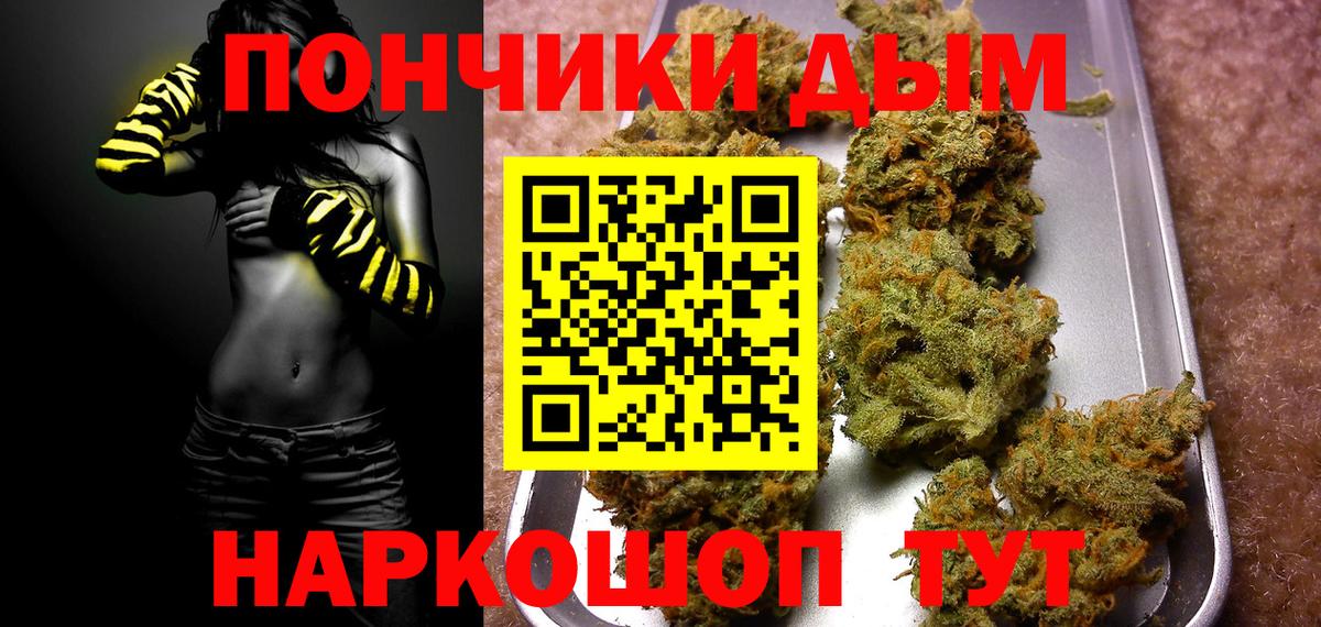 Бошки марихуана сатива  Бошки марихуана гибрид  Кириши  Конопля ГИДРОПОН  Вход с VPN 